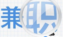 网上可以怎么挣钱