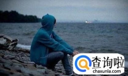 感觉孤单怎么办？