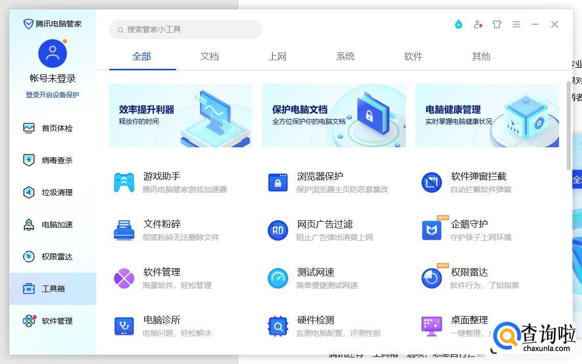 电脑管家和360哪个好br