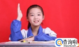 孩子上课不专心怎么办