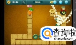 保卫萝卜深海第2关攻略