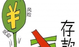 工作两年，有存款10万，该如何理财？