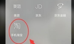 淘宝的生日特权如何领取