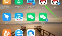 手机QQ如何修改昵称？