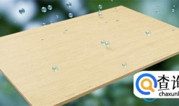 竹香板为什么不普及