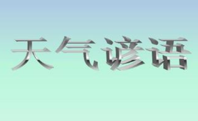 吃人手短拿人嘴软是什么意思