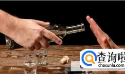 别人劝酒如何高情商拒绝