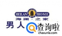 男休闲裤什么牌子好