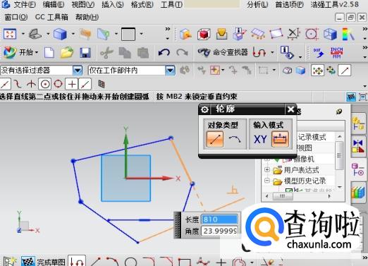 UG12.0如何连续标注尺寸