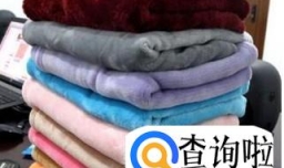 毛毯品牌有哪些 什么品牌的毛毯好