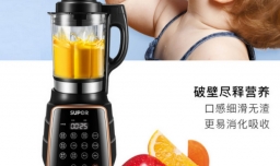 榨汁机排行榜十强