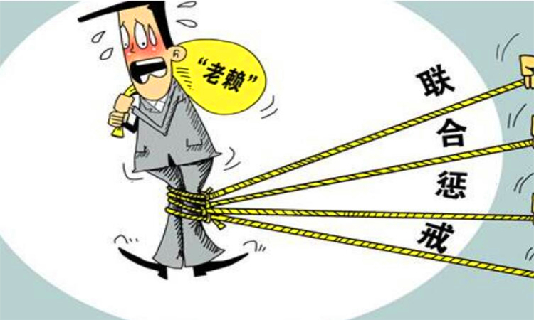 失信不立出自于哪里