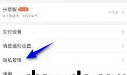 美团如何关闭个性化广告