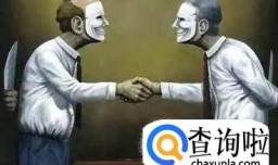 怎么应对表里不一虚伪的人？