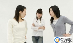 遇到心机girl怎么办