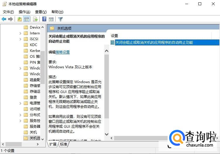 笔记本电脑关不了机br