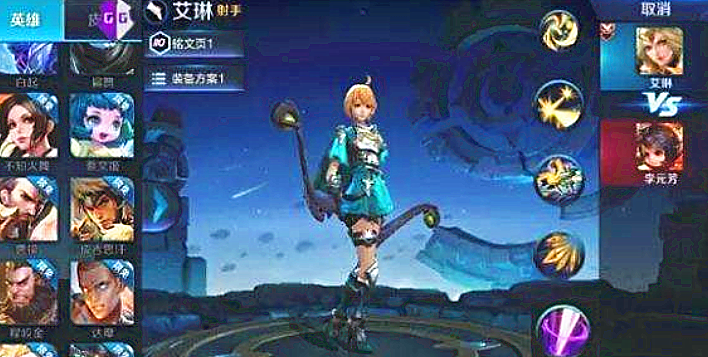 王者荣耀艾淋怎么获得