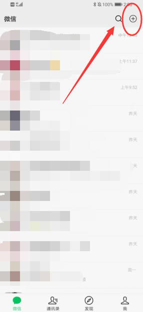 怎么加入附近跑步群