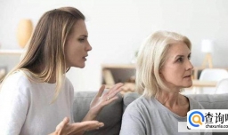 婆婆不理解我，该怎么做