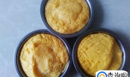 自做的木瓜小蛋糕