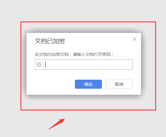 word安全模式怎么解除