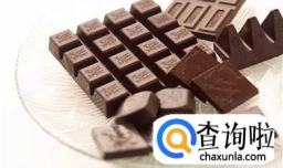 黑巧克力减肥吗