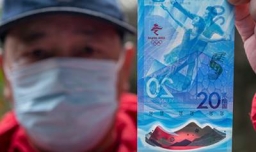 冬奥纪念钞可以流通吗？