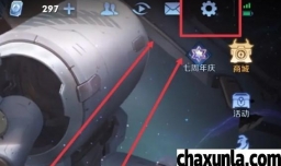 如何查王者荣耀充了多少钱