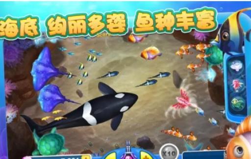 捕鱼达人2还能玩吗 捕鱼达人2为什么玩不了