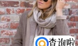 最新流行韩式围巾系法，分分种让你魅力十足