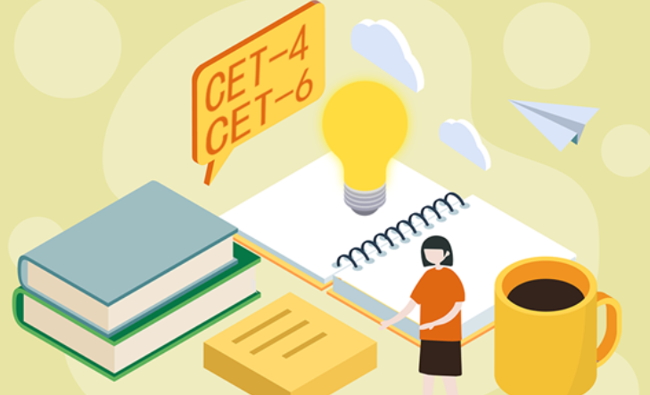 英语四级考试时间是什么时候