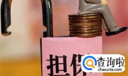 没有工作如何贷款10万