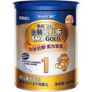 宝宝奶粉排行榜前十名 有哪些奶粉