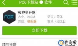 嗨氏电脑按键设置教程