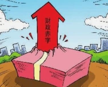 财政赤字是什么意思？