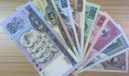 第几版的人民币最值得收藏？