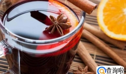 热红酒一般煮多久可以喝