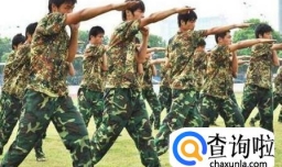 高中生军训要注意些什么