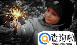 高姓男孩起名字大全