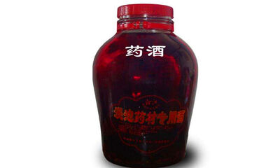 药酒是在哪个朝代之后出现