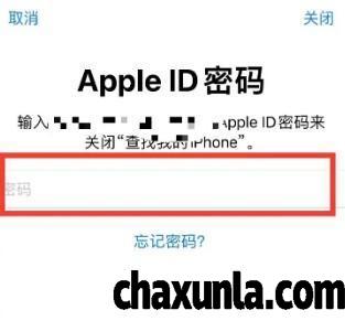 iPhone14怎么关闭查找我的iPhone功能