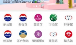 茅台云商怎么注册