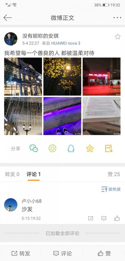 沙发是什么意思