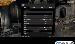 绝地求生跳窗户技巧