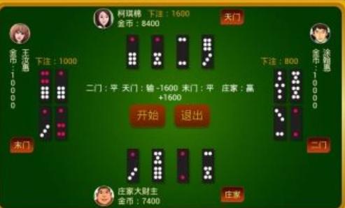 棋牌娱乐“牌九”攻略玩法