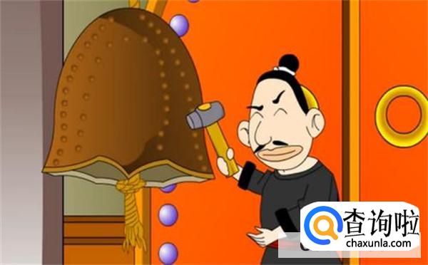 掩耳盗铃告诉我们什么道理