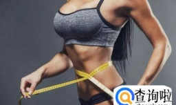 不靠谱的减肥方法有哪些？