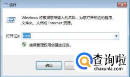 windows下安装pip
