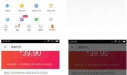 淘宝购物怎样用微信付款？没绑定银行卡