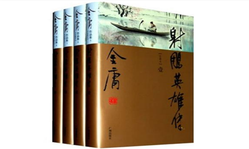 武侠小说排行榜前十名